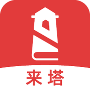 来塔小说无限版图标