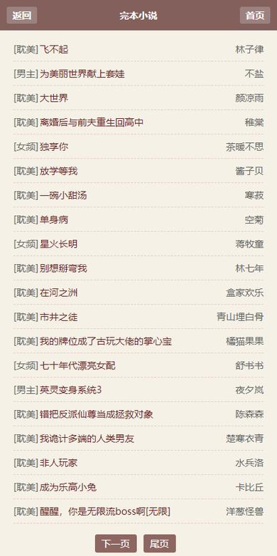 霹雳书坊永久免费未删减图标