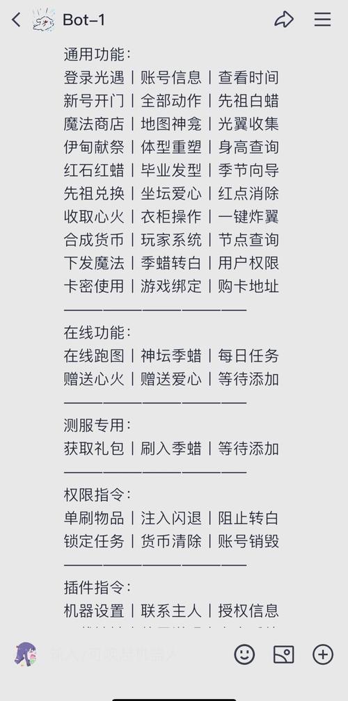 光遇直装外挂免费无限制版