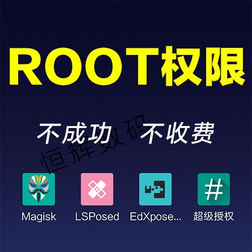 LSP框架免Root版游戏截图