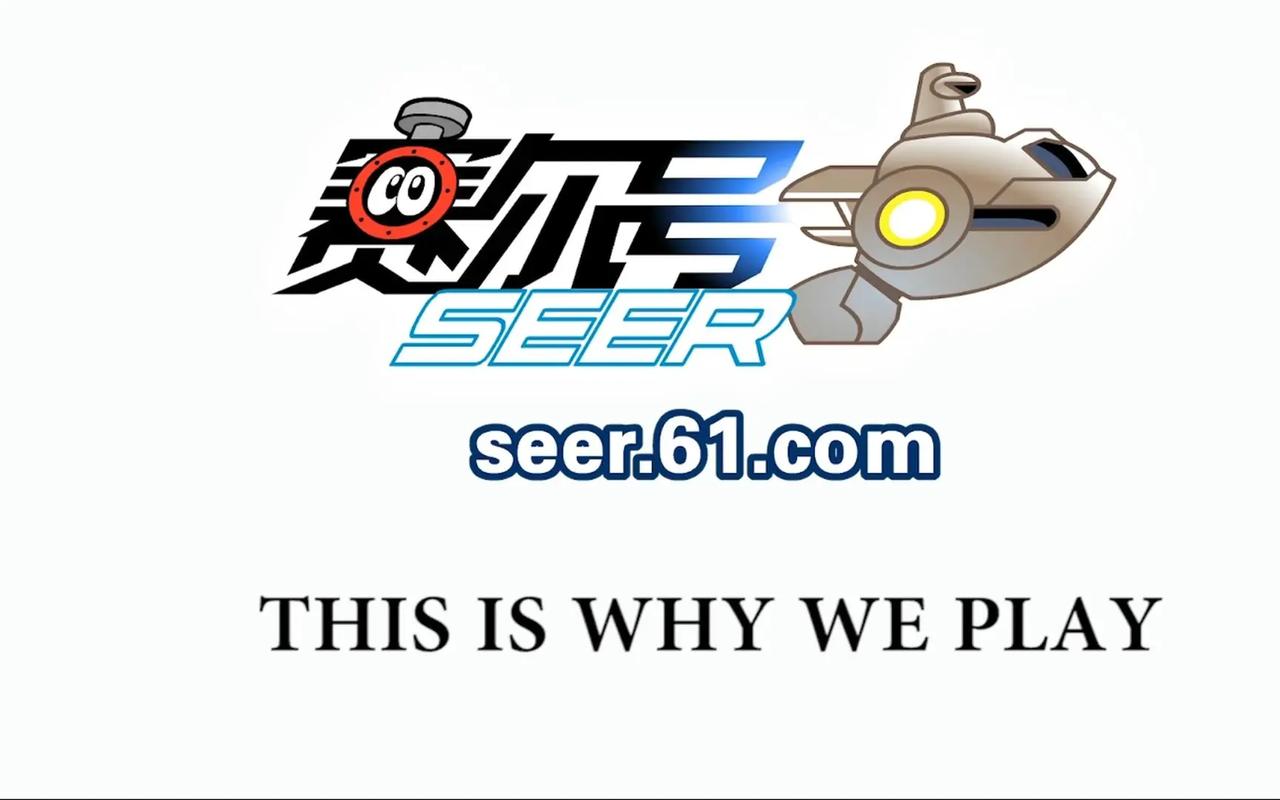 赛尔号互通版助手图标