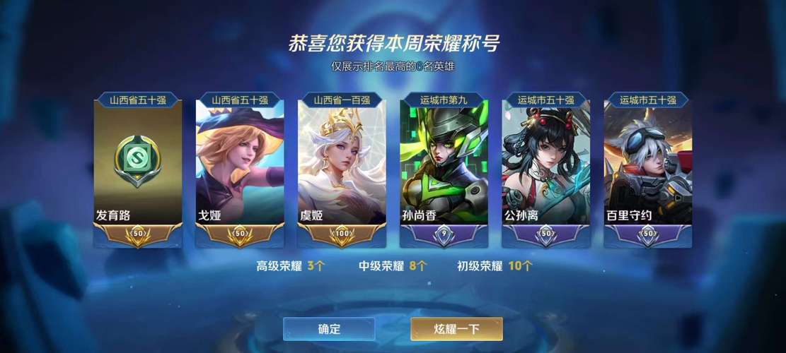 王者荣耀黄化版安卓版永久会员版