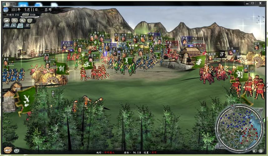 三国志11惊鸿版下载