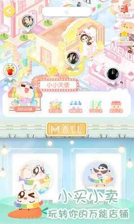 小肚皮旧版图标