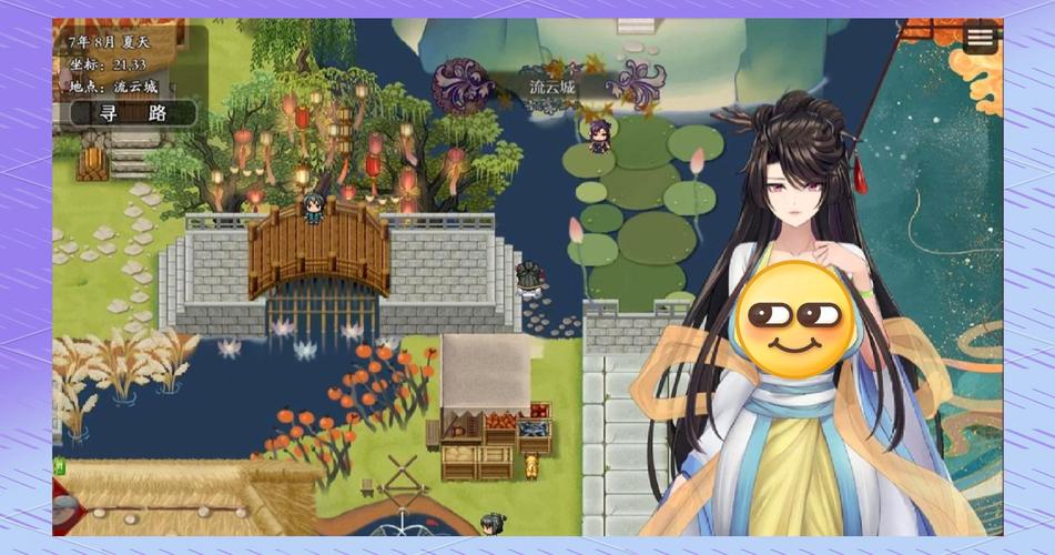 绯月仙行录6位作弊码vip图标