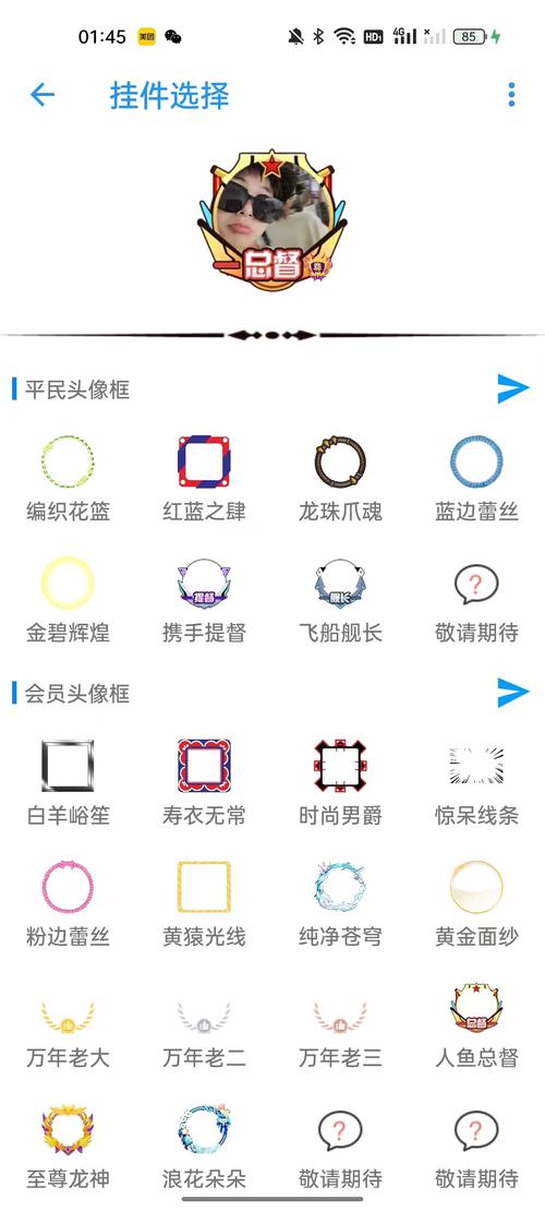 隐box软件官网图标