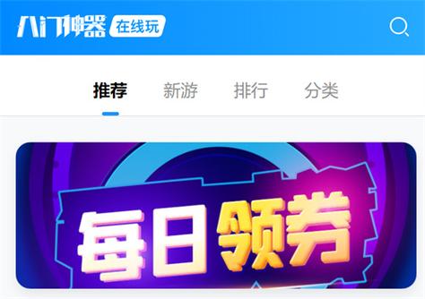 开挂免root框架内购最新版图标