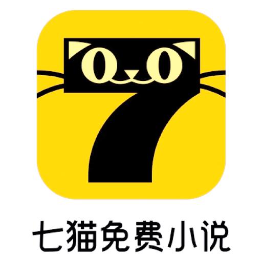 七猫科技辅助卡密图标