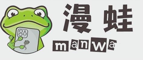 manwa2官网下载正式版图标