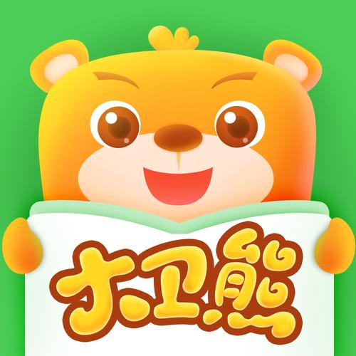 大卫熊英语怎么不了