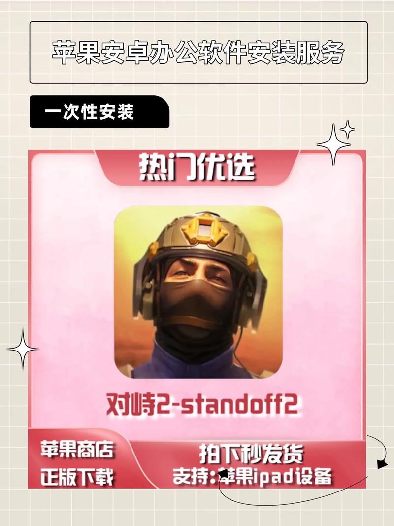 对峙2脚本辅助破解