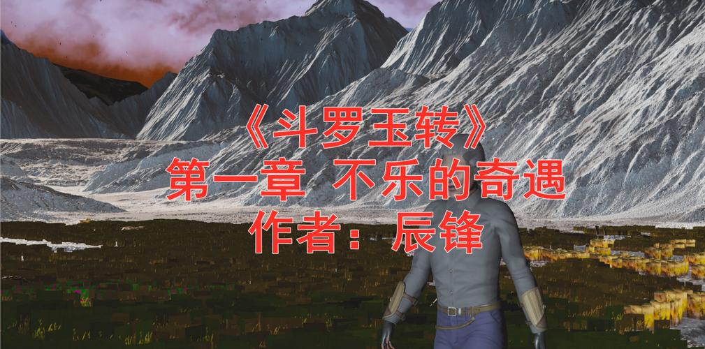 斗罗之玉转漫画图标