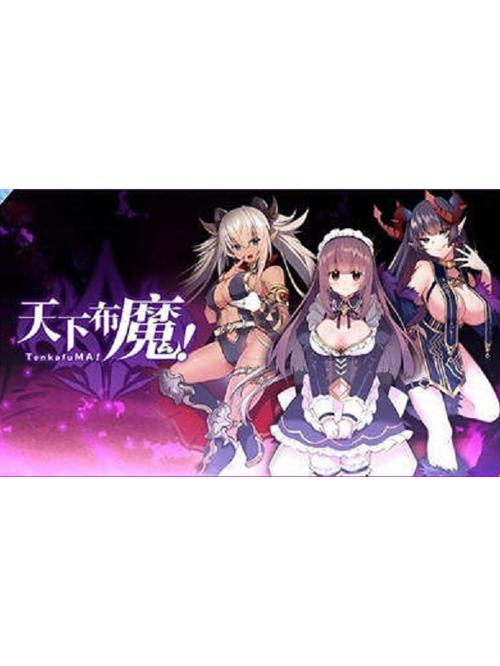 天下布魔内购破解版无限钻石无限能量版永久不升级图标