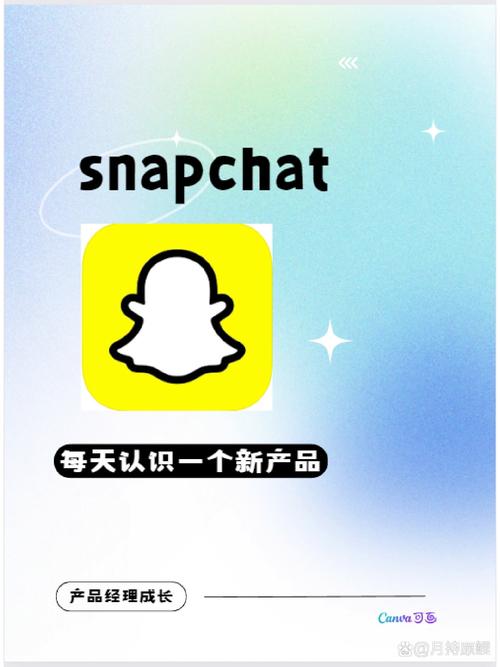 snapchat安装免费中文下载经典版无广告