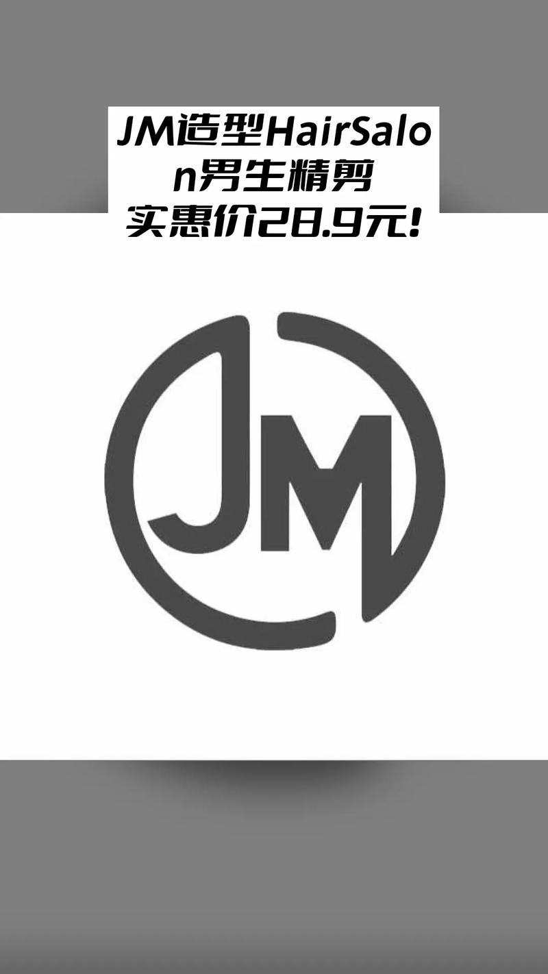 jm最新版本更新包破解版最新版图标