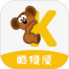 酷漫屋官方正版下载安装游戏截图