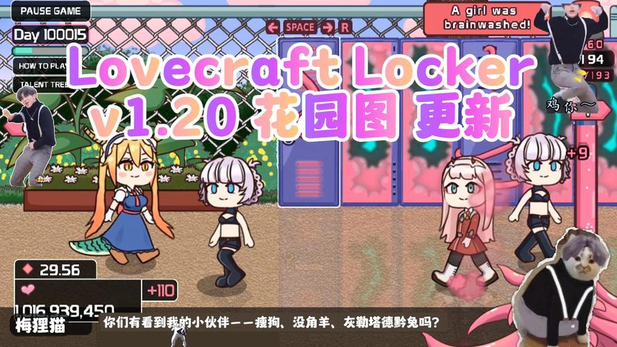 lovecraftlocker2官网免费vip版