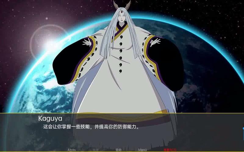 木叶训练Ch2v汉化版图标