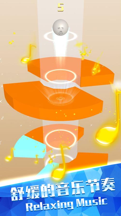 球跳塔中文版无限阅读游戏截图