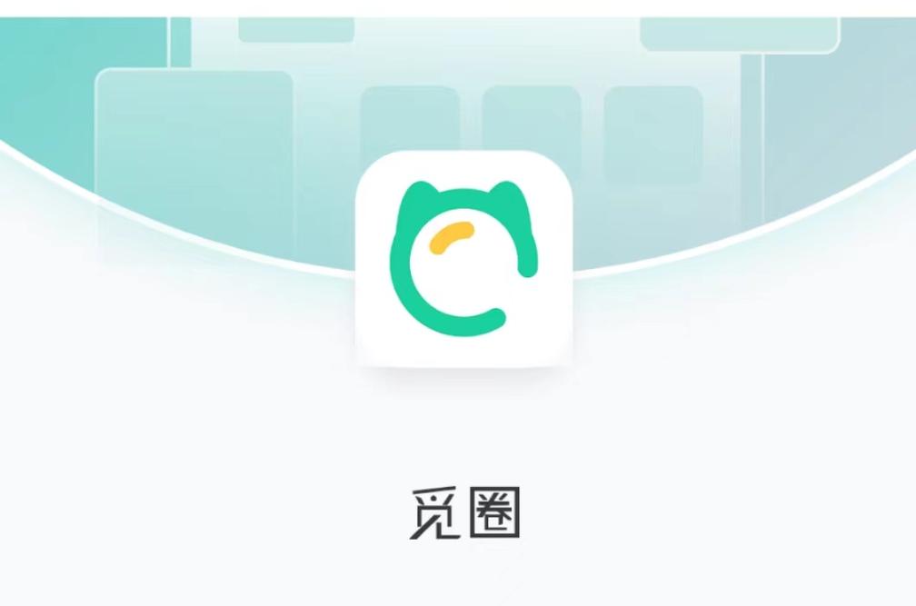 微密WEME圈免费版