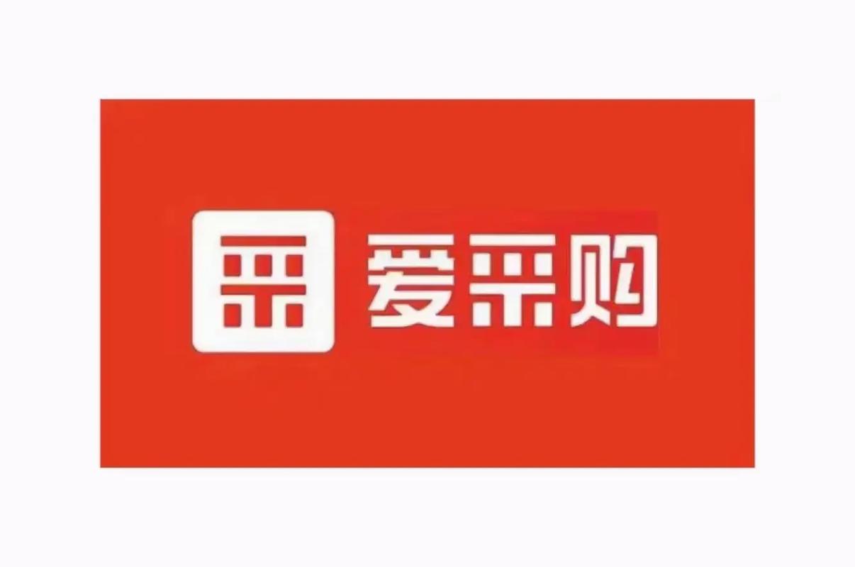 爱购助手赚钱版