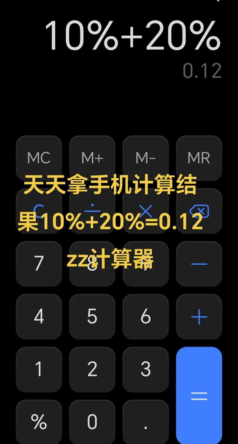 神武经验计算器手机版安装
