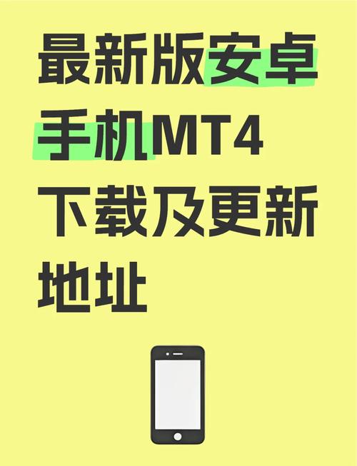 动人的旋律汉化版安装方法手机版