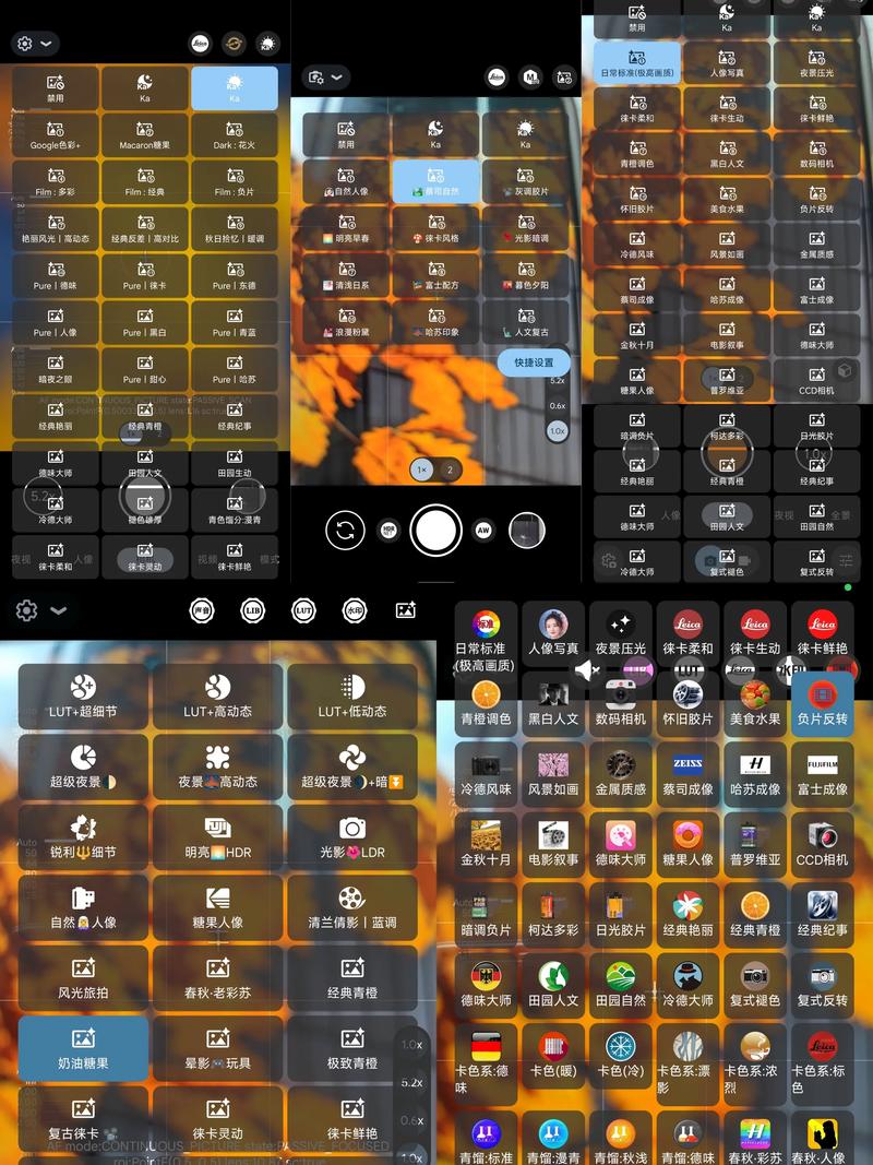 小米11ultra谷歌相机