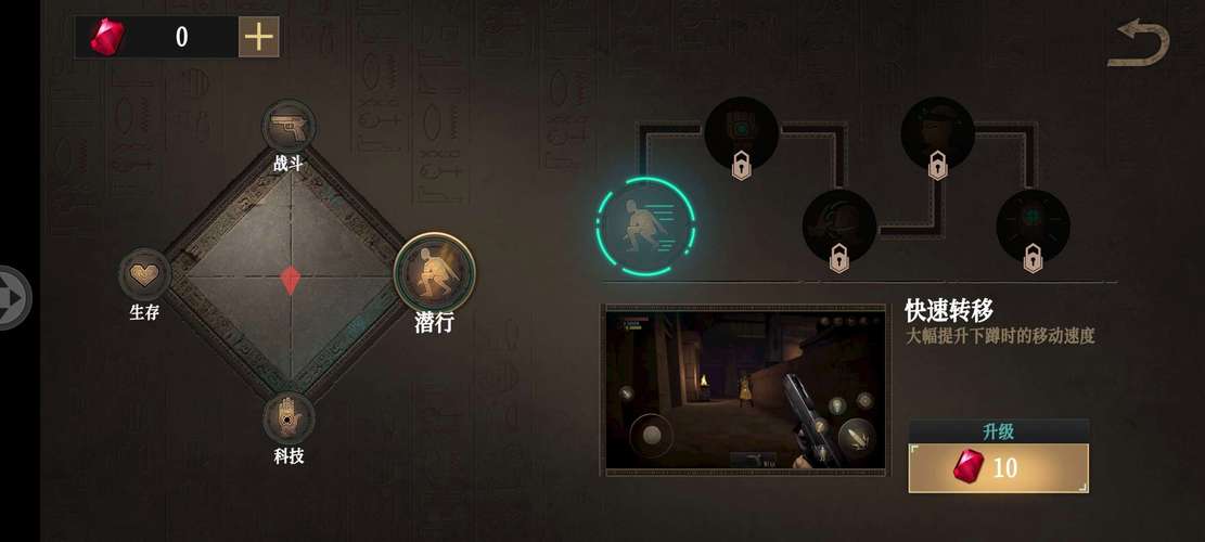 无尽噩梦监狱破解版内置菜单