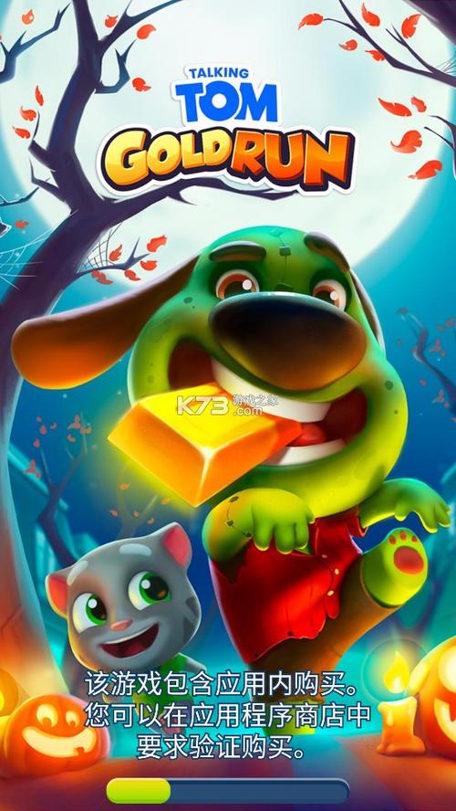 汤姆猫跑酷内购免费图标