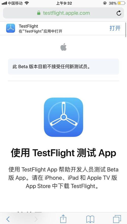 51动漫成长人版安装TESTFLIGHTIOS破解版纯净版图标