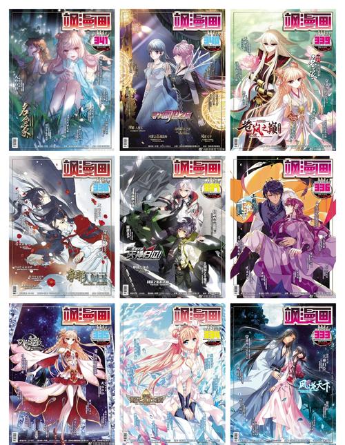 飒漫画破解版永久免费版图标