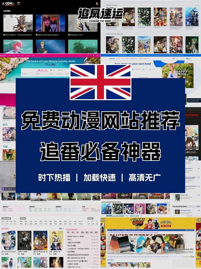 动漫18❌动漫免费网站免费观看电子版图标