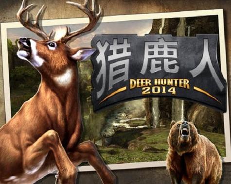 猎鹿人手游2023最新版图标