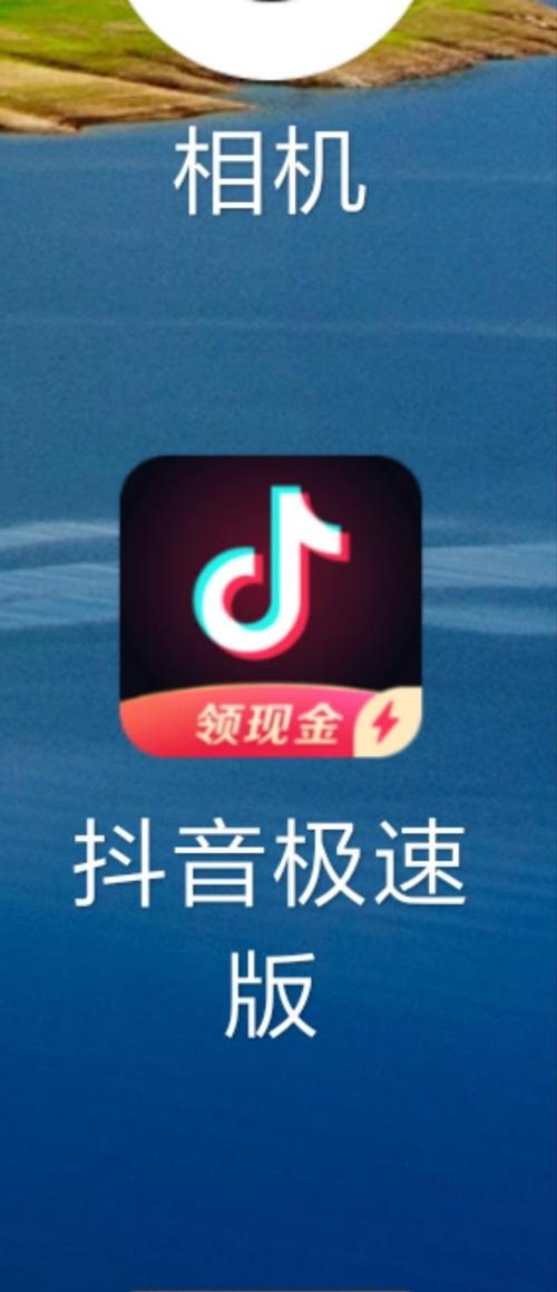 抖音极速版自动刷金币软件图标
