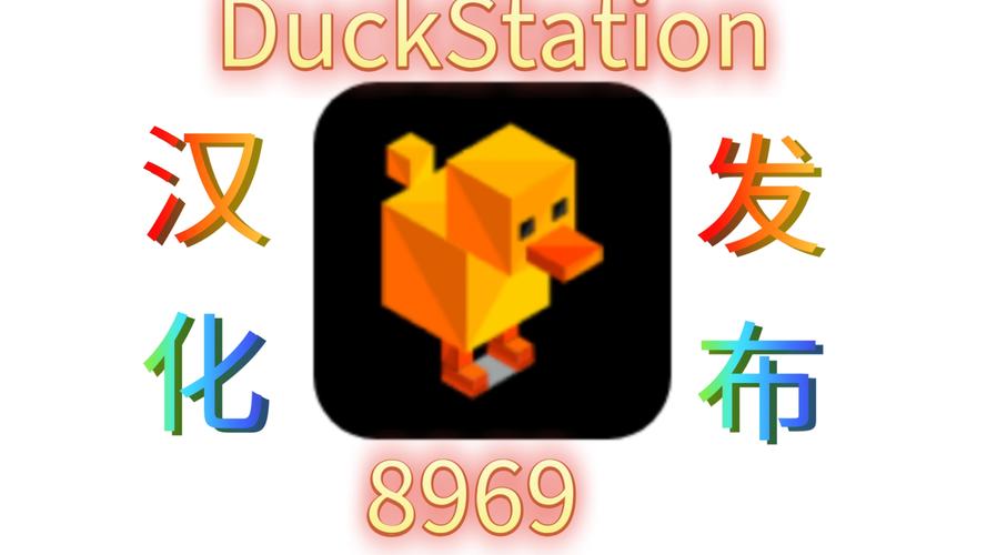 PS1模拟器汉化版图标