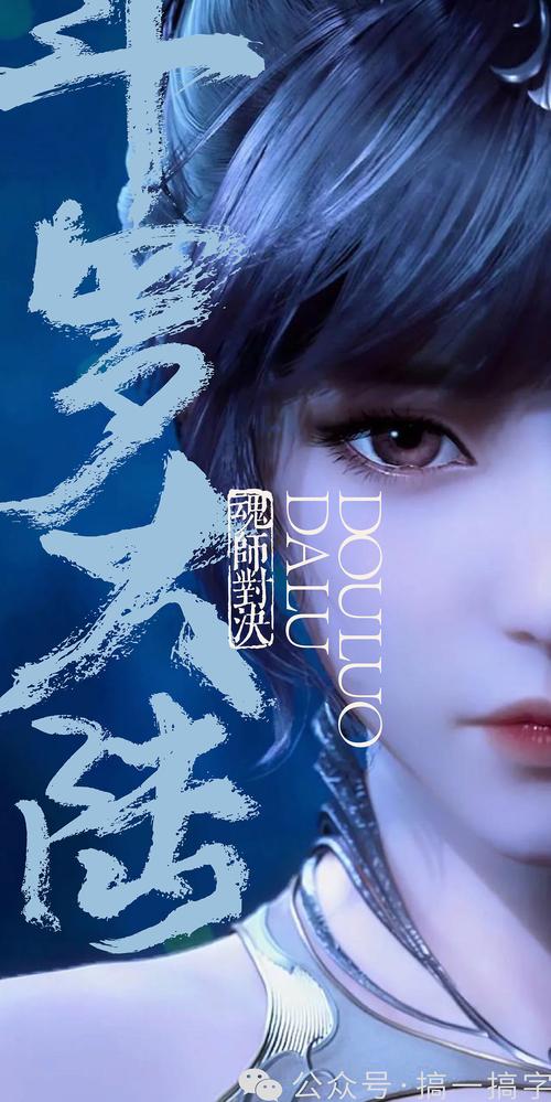 斗罗大陆樱花动漫有广告永久会员版