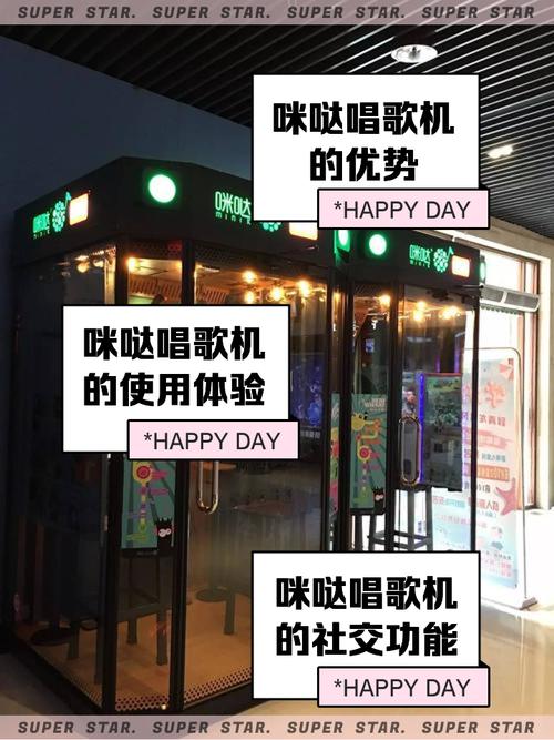 咪哒视频游戏截图