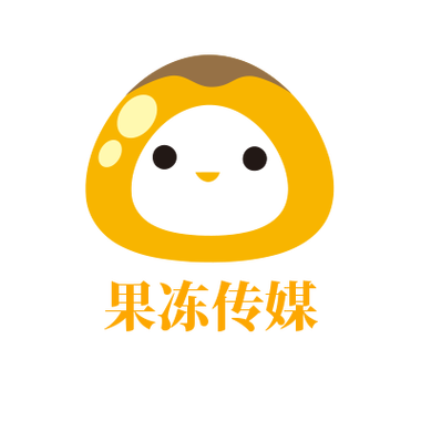 果冻传媒图标