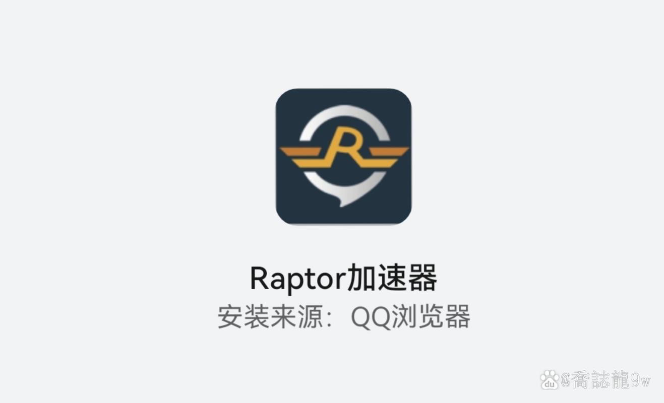 JetStream加速器3.4.5图标