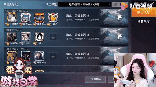 和平大厅怎么打字聊天加速永久