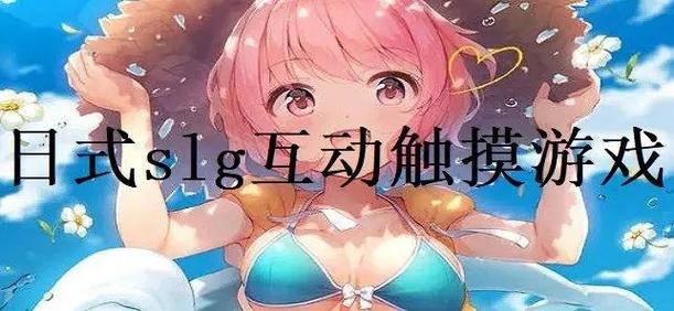 触摸互动的黄油安卓推荐