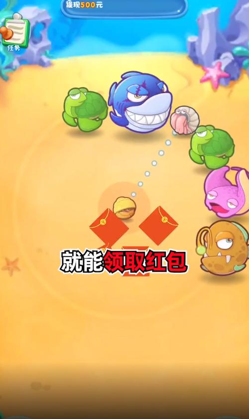 奇妙水世界红包版