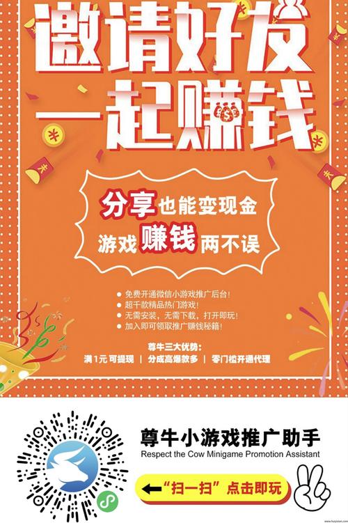 赚星球能赚钱靠谱吗破解版永久免费