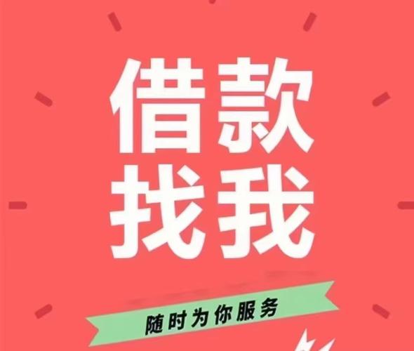 5000借款平台红包版