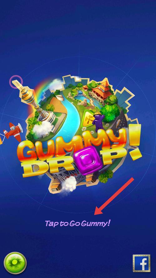 软糖大消除红包版游戏截图