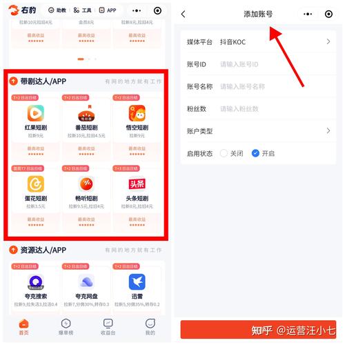 暖豆短视频社交赚钱平台