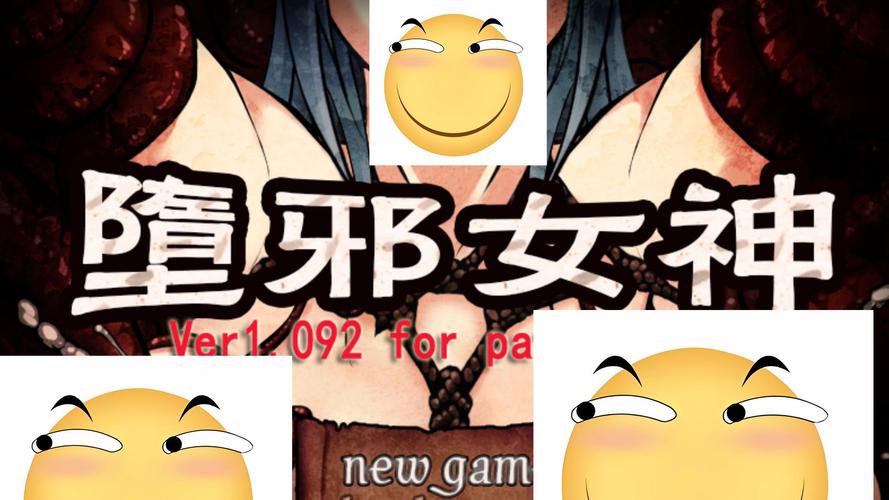 堕邪女神手游下载