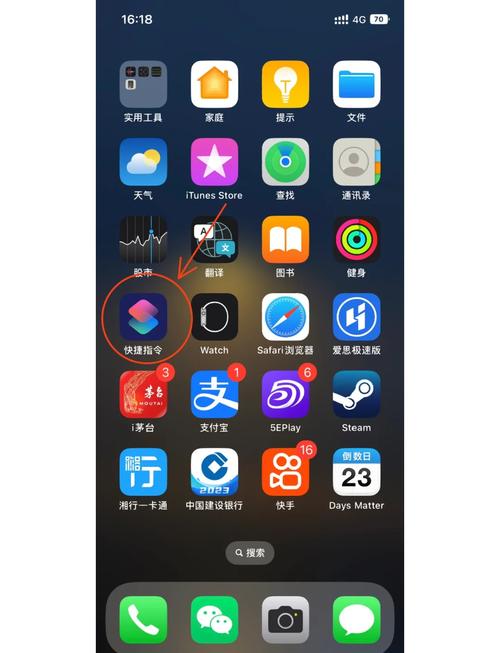 苹果手机系统怎么更新