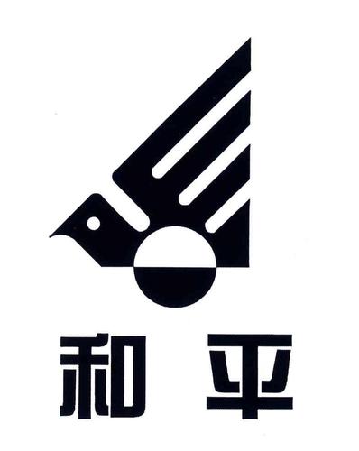 和平什么名字既霸气又好听
